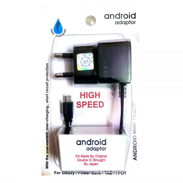 Troops Charger 1.2A (Micro USB) 6 Months Warranty + Free Shipping